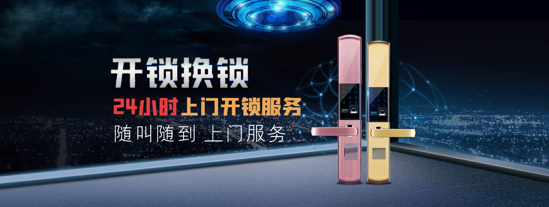 恩施土家族苗族自治州鹤峰县banner02