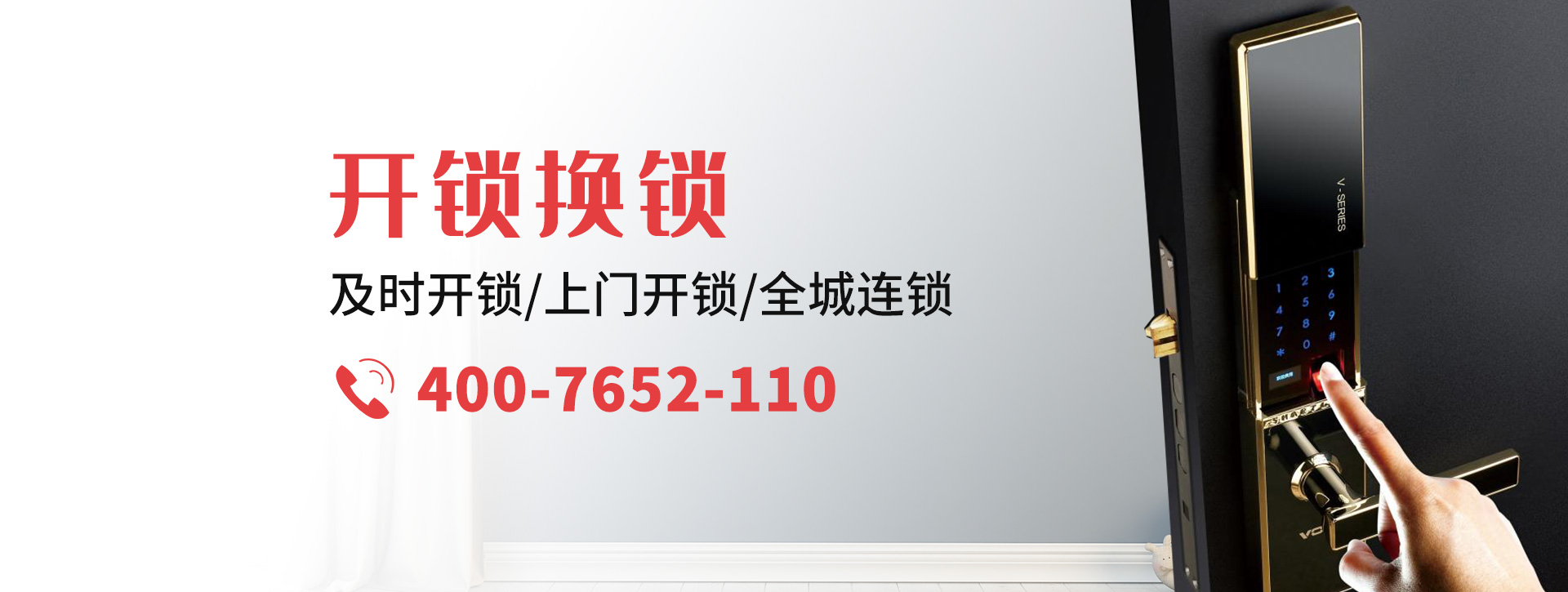 恩施土家族苗族自治州鹤峰县banner